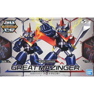 【鋼普拉】現貨 BANDAI 組裝模型 SD鋼彈 BB戰士 SDCS GREAT MAZINGER 無敵鐵金剛 大魔神