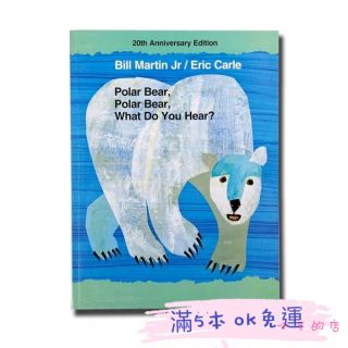 polar bear ,polar bear what do you hear.北極熊你在聽甚麼