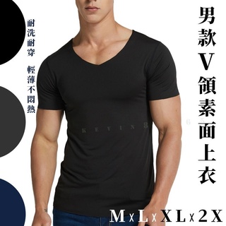 【男V領素T】涼爽衣 速乾T 短袖T 男上衣 短袖 上衣 素T 涼感 排汗 舒爽 快適 吸濕 排汗 柔軟 排汗衫 涼感衣