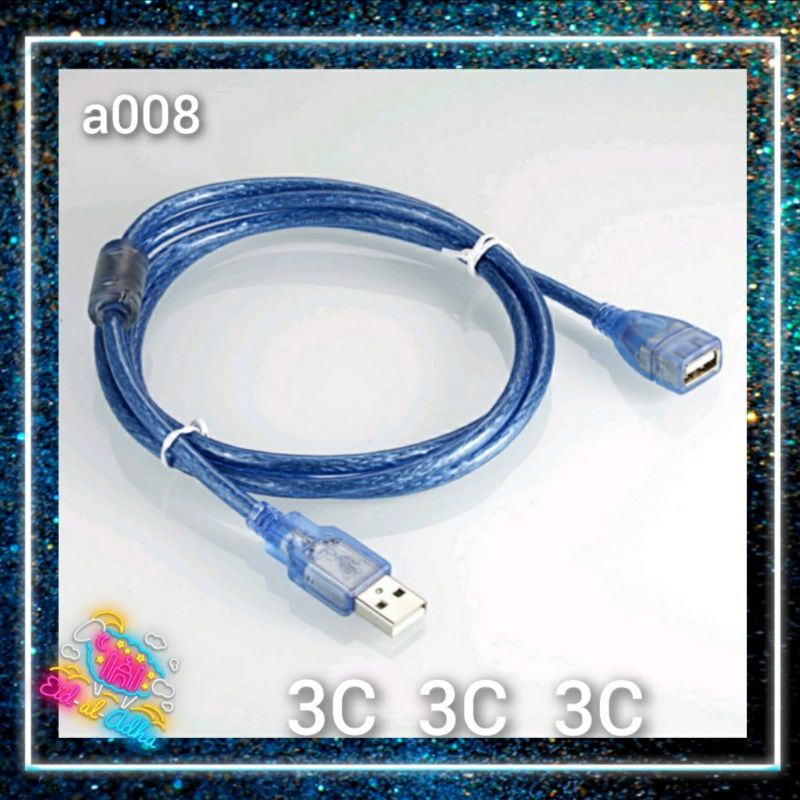 A008-USB2.0 A公-A母 1.5米 1.5M 1.5公尺 USB延長線 銅蕊線+磁環 優質線