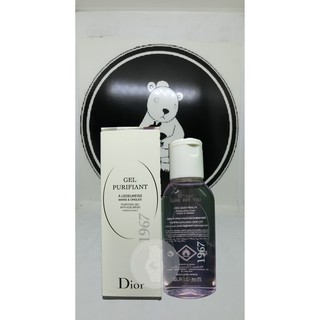 ㊣ CD Dior 迪奧 1967 保濕乾洗手凝露 75ml ◇三寶◆