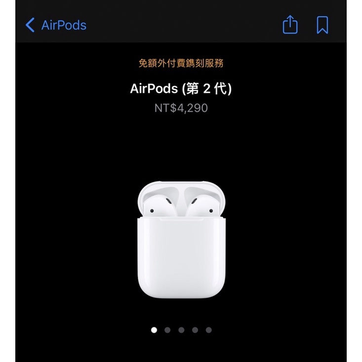 Apple AirPods 2 第二代（全新未拆封）
