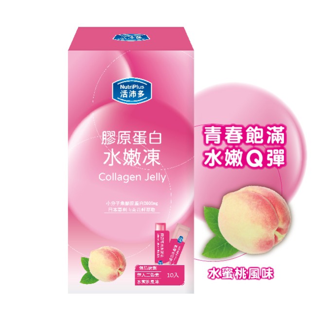 活沛多 膠原蛋白水嫩凍10包入水蜜桃風味