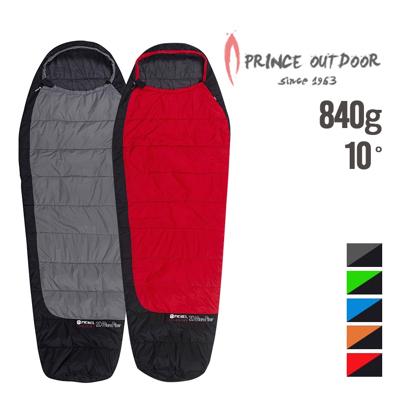Prince Outdoor 台灣 纖維2D睡袋 溫度10度以上 雙頭拉鏈 約840g H306