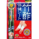 日本製造【昌豐】竹酢保健貼布6入