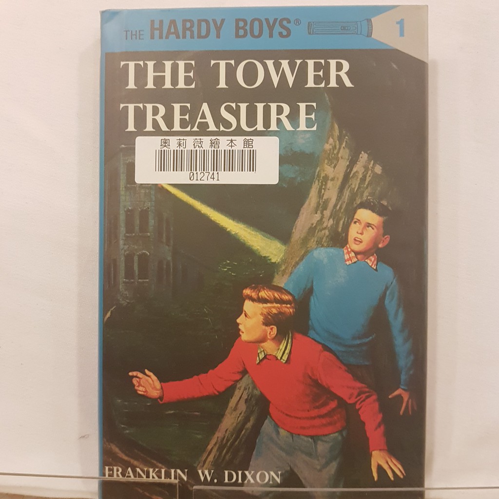 二手書📙英文小說The Tower Treasure//Franklin W. Dixon//驚奇、偵探推理