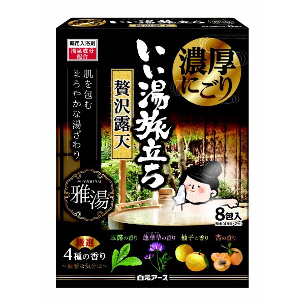 日本 白元 濃厚奢華溫泉入浴劑 雅湯 玉露 蓮華草 柚子 杏 蝦皮購物