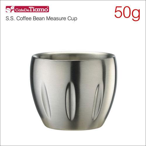 量杯 【HC3184】Tiamo 不鏽鋼量杯 50g