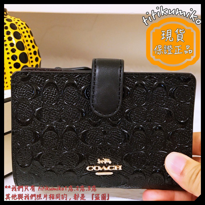 chiawon2001【全新正品💯】Coach F25937 浮雕 壓紋 真皮 短夾 皮夾 中夾 錢包 F11484