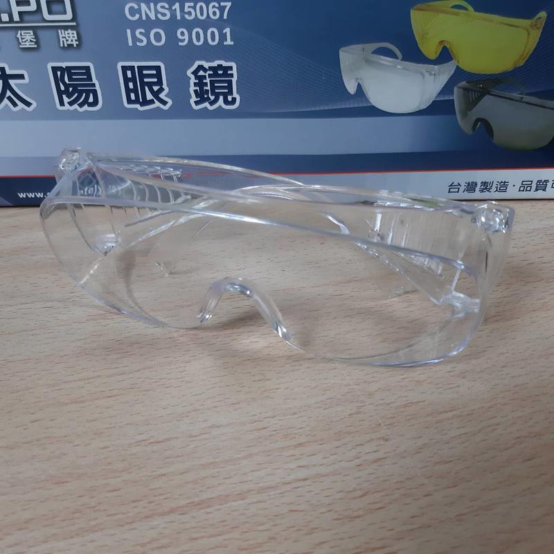 中和店面 台灣製造 歐堡牌 O.PO SG-401D 太陽眼鏡 護目鏡 ISO9001 耐衝工作眼鏡 眼鏡 抗UV材質