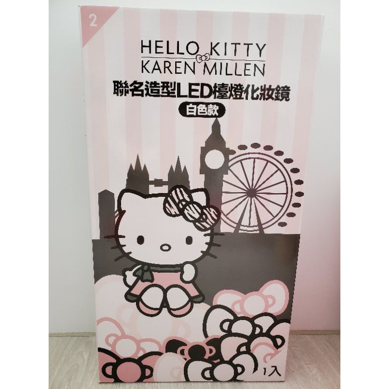 Hello Kitty 聯名造型LED檯燈化妝鏡（白色款）免運