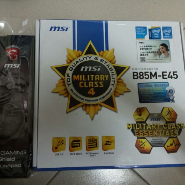 MSI-B85M-E45+ gamingshield鼠墊