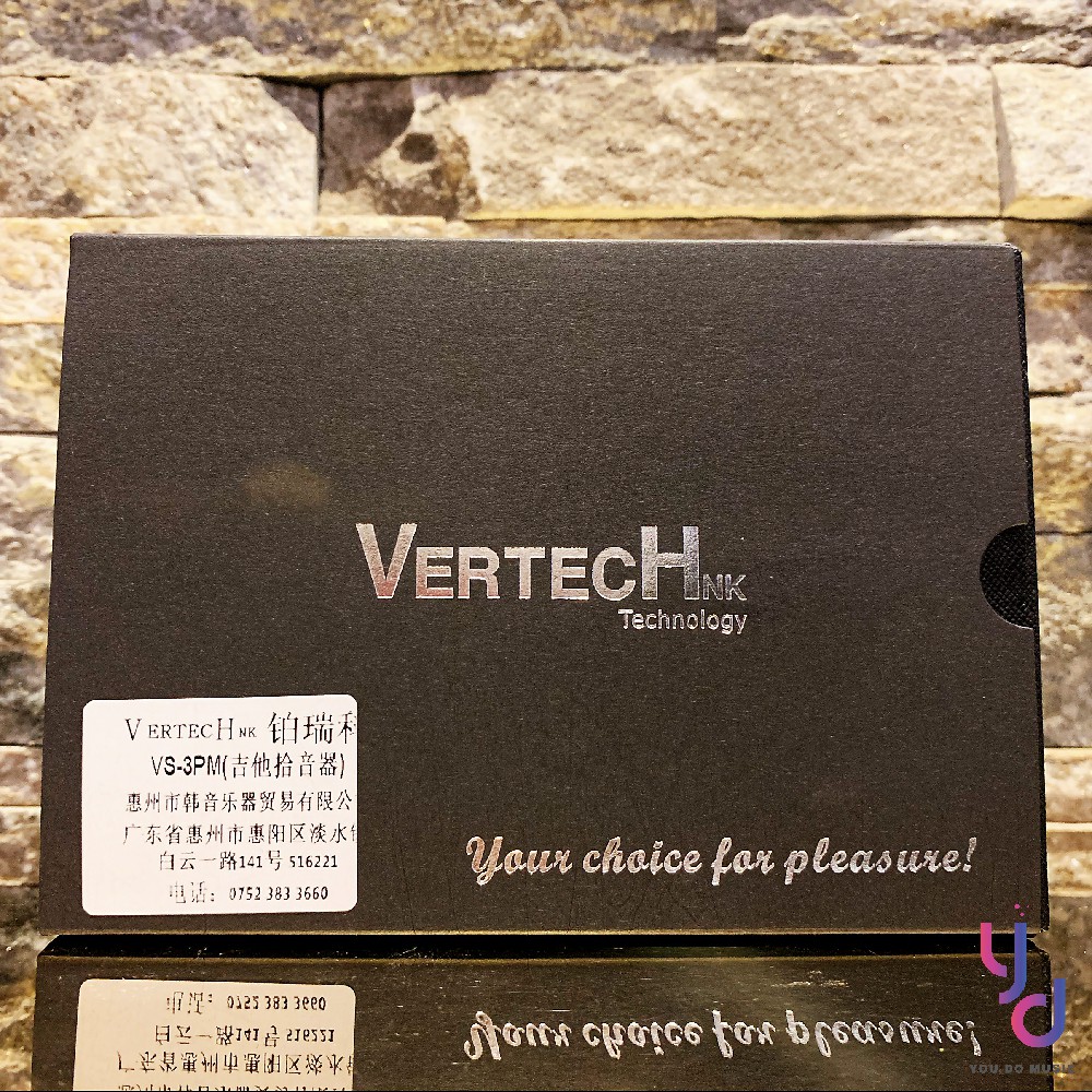 現貨免運 贈導線 Vertech VS-3PM VS 3PM 木 吉他 烏克麗麗 專用 雙系統 拾音器 下弦枕式 麥克風