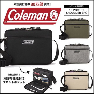 日本限定 Coleman科爾曼 美國戶外登山品牌 多口袋收納包 工具包斜背包側背包肩背包 書籍附錄包 雜誌附錄
