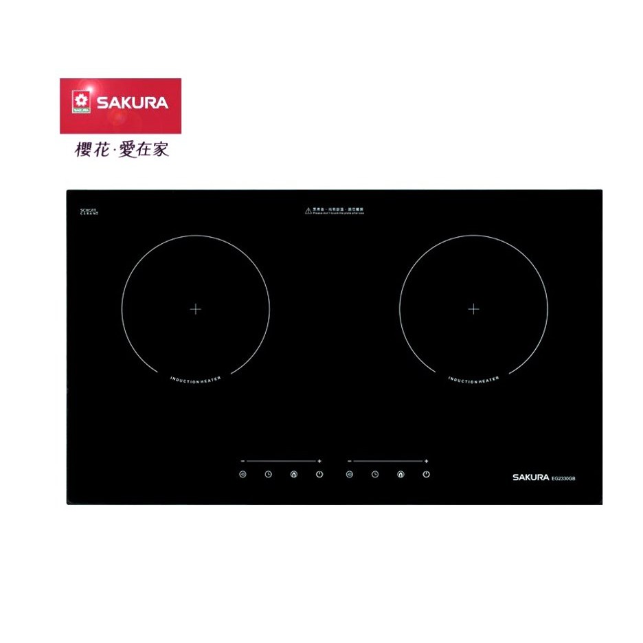 《 阿如柑仔店 》櫻花牌 EG2330GB 雙口IH爐 電子觸控開關 IH微晶調理爐 220V