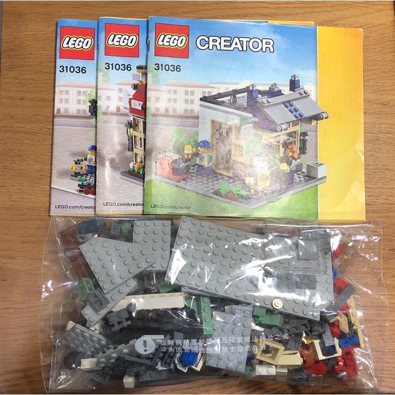 正版樂高 LEGO 31036 Creator 系列 玩具和雜貨店
