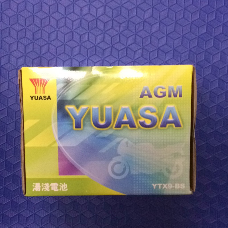 YUASA 湯淺電池 YTX9-BS（當季電瓶）