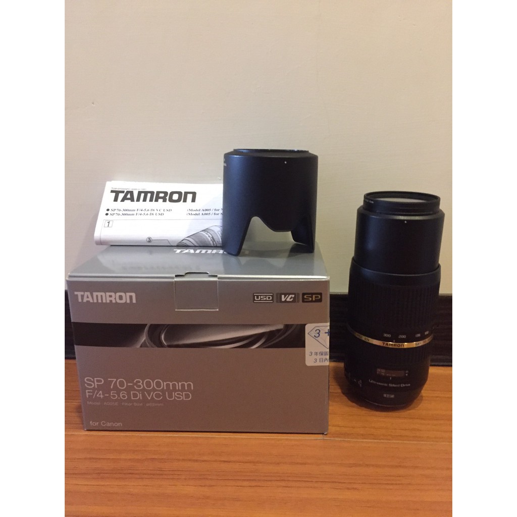 Tamron 70-300mm f4-5.6 Di VC USD for Canno