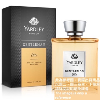 YARDLEY雅麗 GENTLEMAN Elite 紳士精華淡香精的試香【香水會社】