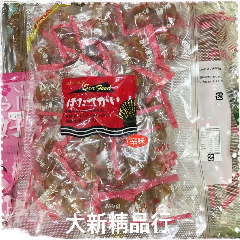 ［現貨］日本干貝糖 北海道產 筑中干貝糖 辣味 原價:$960/1包 即期特價:$799/1包［大新精品行］