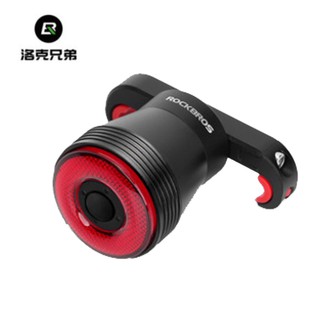 洛克兄弟自行車尾燈智慧感應剎車燈騎行裝備山地車公路車夜騎尾燈剎車感應自動休眠震動喚醒鋁合金防水腳踏車