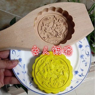 女人烘焙 龍鳳吐珠 冰皮月餅模 南瓜餅模 廣式月餅模 地瓜餅模 綠豆糕模 月餅模 木製月餅模 中式月餅模 綠豆糕模