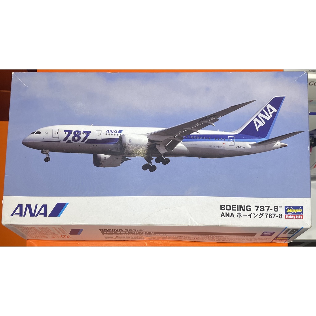 1 200 Ana 787的價格推薦- 2023年8月| 比價比個夠BigGo