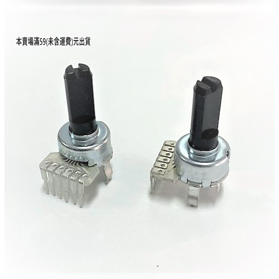 『正典UCHI電子』R1214G B50KL-25F 可變電阻 電位器 50K B類 6P 收音機 錄音機用