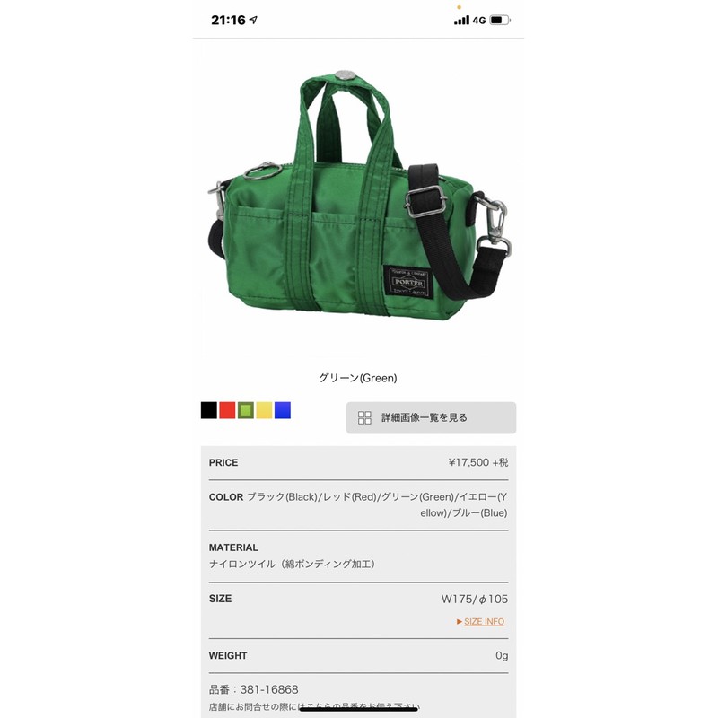 正規通販】 PORTER HOWLRAINBOW 2WAY BOSTON BAG MINI - vidaclube.com.br