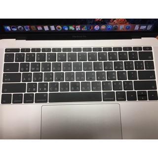 台灣出貨 鍵盤膜 適用於 蘋果 macbook pro 13吋 無 touch bar A1708 樂源3C