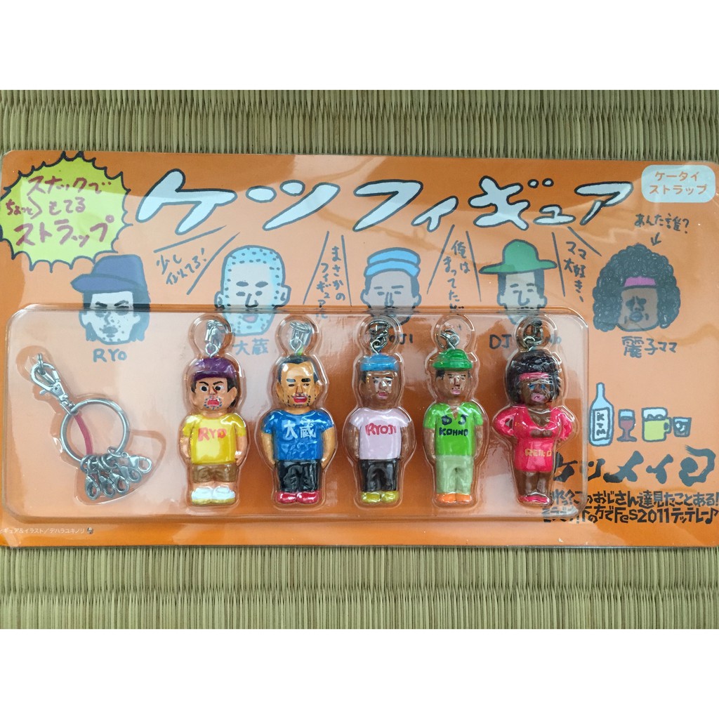【現貨】日本 Dehara 決明子2011鑰匙圈 吊飾 設計師玩具