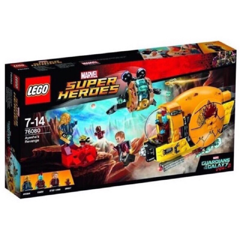 Lego 樂高 76080 星際異工隊 星爵 勇度 Guardians of the Galaxy 2 原價$1800