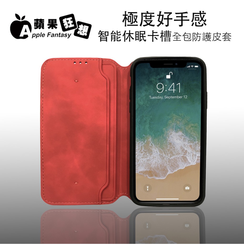 蘋果狂想 Iphone X Iphone7 8 Plus 香港jnw 智能休眠喚醒商務插卡皮套柔順手感保護套 蝦皮購物
