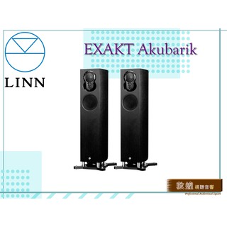 【敦煌音響】LINN Akubarik 主動落地式喇叭