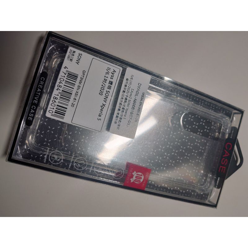 【Ayss】SONY Xperia 5 II/6.1吋/2020/手機殼/空壓殼