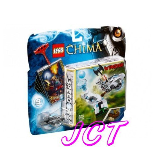 JCT LEGO樂高─70106 冰塔陣【清倉特價517元】