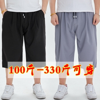 XL-7XL 大碼短褲 大碼七分褲 大尺寸短褲 大尺碼短褲 夏季胖子休閑短褲男加肥加大碼寬松五分中褲肥佬特大號運動七分褲