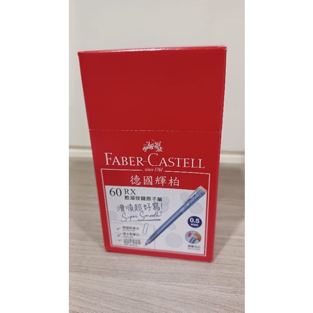 德國輝柏 Faber-Castell 60RX 酷溜按鍵原子筆 0.5mm 藍筆 好市多 Costco