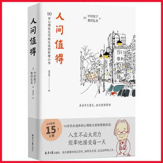 中村 優惠推薦 22年4月 蝦皮購物台灣