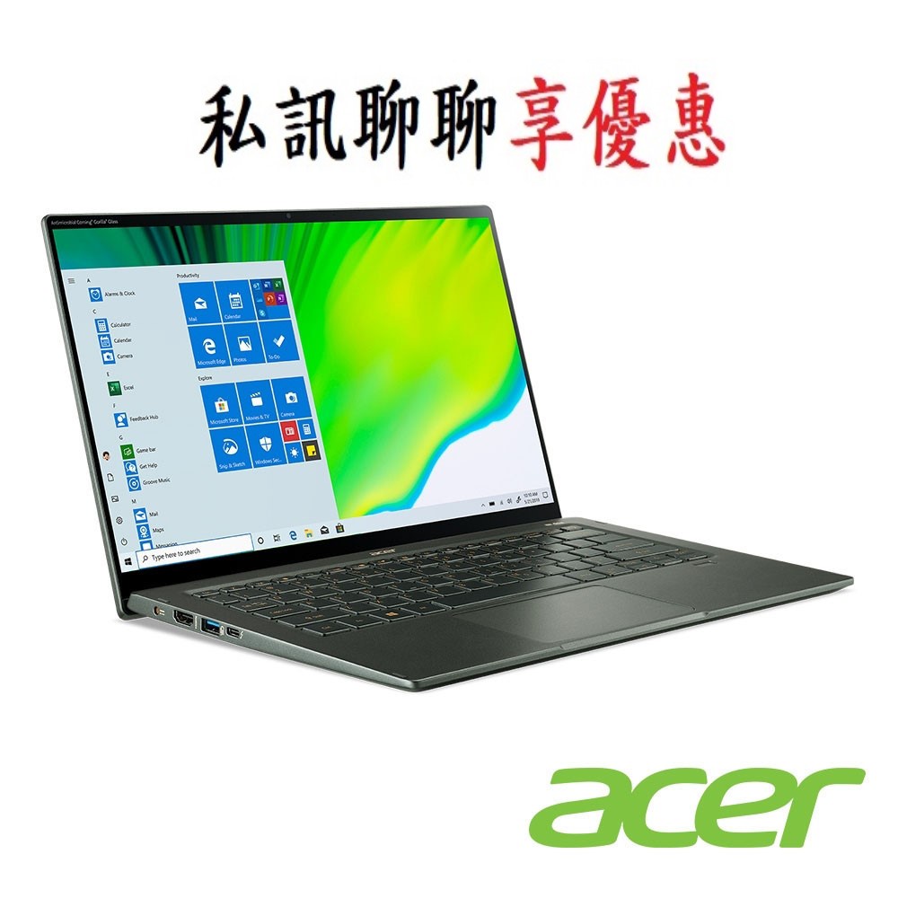 Acer輕薄筆電 Ptt與dcard推薦網拍商品 2021年12月 飛比價格