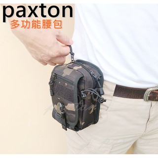 ◤包包工廠◢ paxton 多功能 腰包 附肩背帶 送D型扣 戰術包 手機包 工具包 戰術腰包 PA-016
