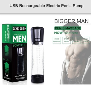 電動吸引器 MEN 超強力5頻USB充電助勃鍛鍊器 吸引器 助勃器 自慰器 真空吸吮自慰杯 男性情趣用品