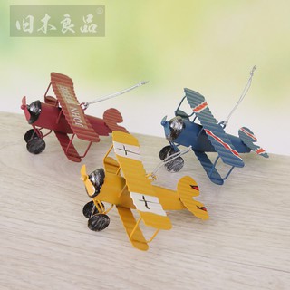 FUN先生的生活志 ins裝飾風 Zakka設計 復古雙翼飛機模型 小飛機模型 鐵藝工藝品 可愛禮物