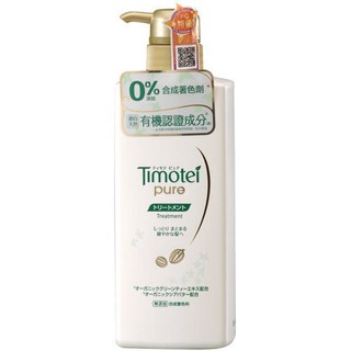 Timotei 蒂沐蝶 新版 (綠茶純淨) 深層純淨護髮乳 500g