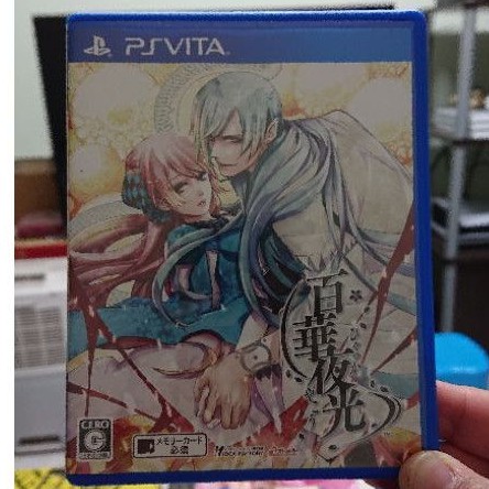Psv 百華夜光日文版二手遊戲 蝦皮購物