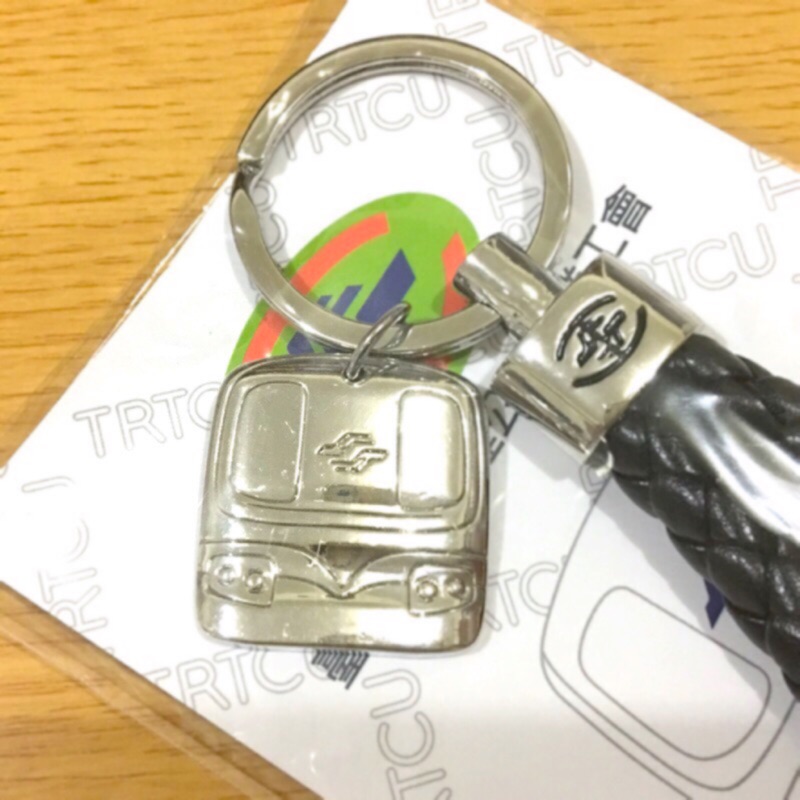 台北捷運車頭造型鑰匙圈