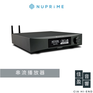 nuprime stream-9 播放器｜公司貨｜佳盈音響