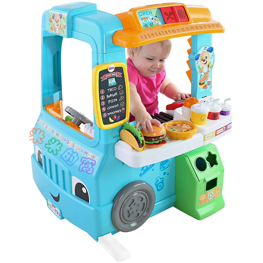 @米米的窩@專業玩具租賃 Fisher-Price 費雪 聰明美食餐車 聲光互動學習餐車  [ 玩具出租]二個月租期