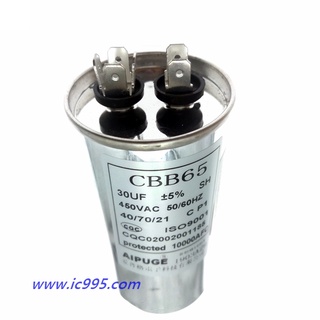 ic995 - CBB65 CBB65A -1啟動電容器30uF 450V 無極防爆 通用型 空調壓縮機 #0403