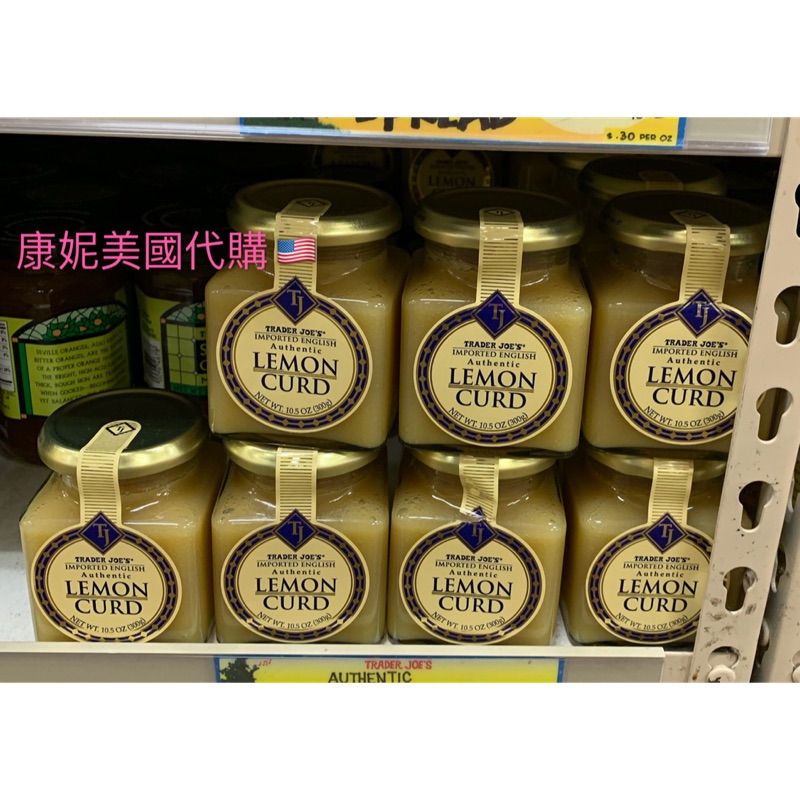 ［預購］Trader Joe’s 檸檬果醬